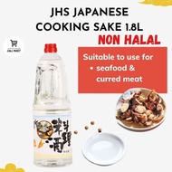 JHS Japanese Mirin & Cooking Sake 1.8L | Japanese Cooking Sake Japanese Mirin Sauce Japanese Sweet C