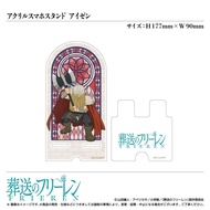 Acrylic Mobile Stand Eisen / TV Anime [Frieren: Beyond Journey's End]