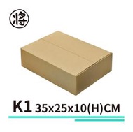 紙箱【35X25X10 CM】【60入~300入】紙箱 紙盒 超商紙箱