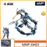 Motor Nuclear MNP-XH03 Aobing Assembled spot alloy skeleton super movable ground star Hanlongzi Guoc