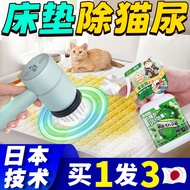 ST/🧼Mattress Cleaner Water-Free Washing Urine Stain Cat Bed-Wetting Cleaning Agent Simmons Latex Dog Urine Stain Removal