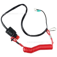 Universal Style Yamaha Baisheng Motorcycle Boat Outboard Outboard Unit Accessories Fire-off Rope Ign