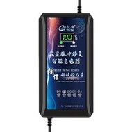 捷安特電動車充電器48v鉛酸12ah電瓶60v20ah自動數顯斷電適用