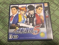 3ds 逆轉裁判5