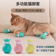 Pet Shoes Shoe Cover Foot Cover Silicone Cat Shoes Cat Bath Handy Tool Pet Foot Cover Cat Bath Cat F
