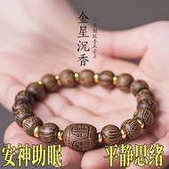 沉香木手串真品奇楠沉香手串安神助眠檀链老料cunbaba3.sg20250604