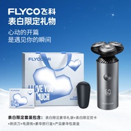 Flyco Electric Shaver FS968 for Men Stainless Steel Blade Waterproof Quick Charge Intelligent Pressu