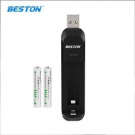 Beston - 1.2V C8018B充電器 + 2 X AAAA電池 適用微軟Surface3手寫觸控筆