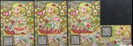 星光樂園卡Fuwari SCR set