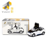 TINY微影BMW i3馬拉松領航計時車模型/ 白色/ 10公里