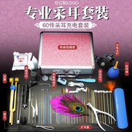 Ear Picking Tool Set Professional Full Set Ear Cleaning Tool Set