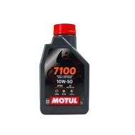 Genuine Motul 7100 Motor Oil 10W-50 100% Pure Synthetic Oil [Fast Delivery]