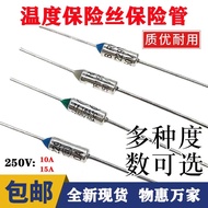 Thermal fuse tube 250V 10A 15A rice cooker electric pressure cooker universal metal fuse tube