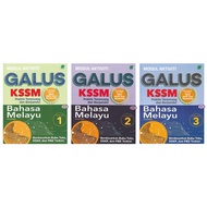 Modul Aktiviti Galus Bahasa Melayu Tingkatan 1 - 3