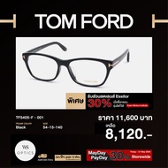 Tom Ford กรอบแว่นสายตา รุ่น TF5405-F by WS outletshop