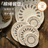 德國雙人隔熱墊防燙餐桌墊家用餐墊高級感砂鍋墊西餐盤子碗墊圓