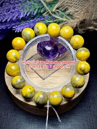 หินบับเบิ้ลบี (Bumble Bee Jasper) ขนาด13.8มิล สร้อยข้อมือ