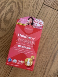 Holdbody 天然孕婦鈣