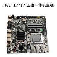 Brand New H61 LGA1155 Mini ITX Computer Motherboard 17 * 17cm Industrial Control Computer DDR3 Memor