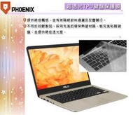 『PHOENIX』ASUS S410U S410UN S410UF 專用 超透光 非矽膠 鍵盤膜