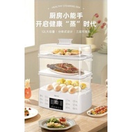 K0878 三层智能电蒸锅 智能蒸锅 多功能电蒸锅 Three layer smart electric steamer Smart steamer Multifunctional electric 