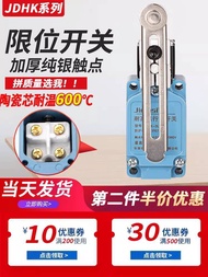 High Temperature Resistant Stroke Limit Switch JDHK-2L 3L JDHK-2GL 3GL 3W 2G 1Y Ceramic High Tempera