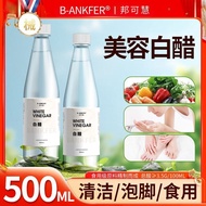 [Best Seller] Cuka Putih Bangkohui 3.5% untuk Mencuci Muka dan Kecantikan 500ml Pembersihan Rumah da