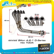 304 Stainless Steel Header Billion 4-2-1 Honda D-Series TODA Style