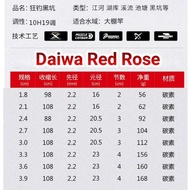 Tegek kaku Daiwa Red Rose tegek impor versi 10H Jual