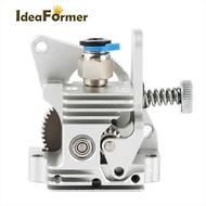 Household essentials rive E riect Hotend ouble Gear High Quality All Metal Mini For 3 Printer Short