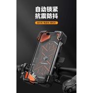 Rock Brothers Mobile Phone Holder Electric Car Takeaway Driving Motorcycle Navigation Shockproof Bicycle Mobile Phone Holder