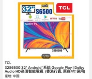 TCL 32" 電視 32S6500(已售)