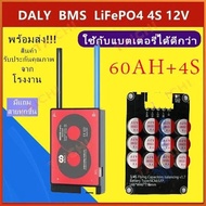 【COD】แบต LiFePo4 3.2V50AH แบตลิเธียม แบตเตอรี่ลิเธียมฟอสเฟส Lithium iron phosphate ฟรีน็อตและบัสบาร์
