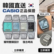 CASIO 復古雙顯系列