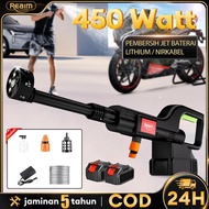 PROMO REAIM 688V 250BAR MESIN CUCI STEAM MOBIL DAN MOTOR BATERAI /JET CLEANER / ALAT STEAM CUCI MOTO