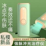 Cross-Border Household Import Instrument RF RF Beauty Instrument Massager Eye Facial Lifting Photon 