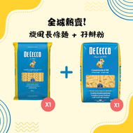 DE CECCO - 旋風長條麵 + 孖辮粉