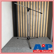 ขาตั้งไมค์ สแตนเลส 7 ชั่วโคตร GIP GMS-345 ขาตั้งไมค์โครโฟน ขาไมค์ตั้งพื้น ขาไมค์ บูม ขาตั้งไมโครโฟน