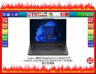 【GT電通】Lenovo 聯想 E14 (14吋/i5-1355U/8G/512G/W11P) 筆電~下標先問門市庫存