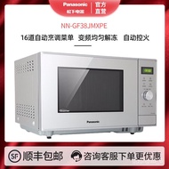 JDH/QM🍒Panasonic(Panasonic) Flat-Plate Frequency Conversion Microwave Oven Oven All-in-One Machine NN-GF38JM YUDX