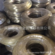 Make Price Production h65 Brass Wire Manufacturer Processing Brass Rod Brass Wire Make Rivet Screw h