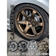 Suitable for SwiftCityRez's TE37 Customized Rims, Size 15 Inch, 16 Inch, 17 Inch, 18 Inch, 19 Inch F