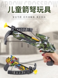 Children's bow and crossbow toy set boys' outdoor sports traditional shooting archery sucker cross compound gun arrow