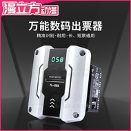 Genuine Tongli 533 Multifunctional Ticket Device One Ticket Multi-point Game Console Digital Display
