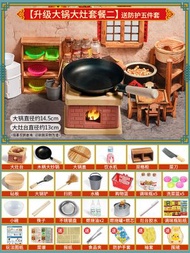 迷你小廚房真煮套食品級全套做飯廚具可真煮兒童仿真過家家玩具無禮盒★【升級大鍋大灶37件套】送防護五件套