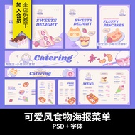 American Retro Coffee Milk Tea Dessert Burger Cute Fun Menu Table Template PSD Design Material