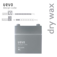 【DEMI】UEVO Design Cube 積木乾髮蠟（灰色）80g
