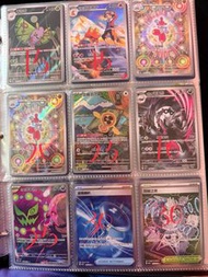 寶可夢超級進化夢想EX.毒粉蛾AR.阿響的熔岩蝸牛AR. 恰雷姆AR.旋轉洛托姆AR. 伽勒爾堵攔熊AR. 竹蘭的花岩怪AR.玻璃喇叭AR.阻礙之塔AR