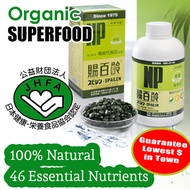 Spirulina - Organic|Multi Nutrients|Vitamins|Health Supplement food|Elken Seaweed