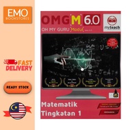 OMG [M] 6.0 MATEMATIK TINGKATAN 1 (ISBN: 9789672754107)